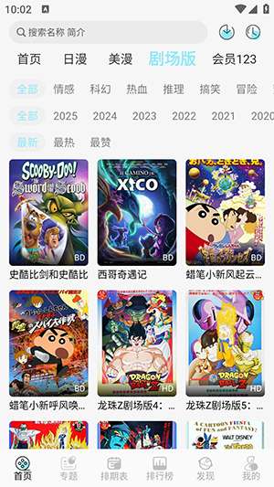 51萝莉APP截图