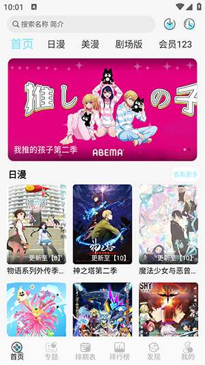 51萝莉APP截图