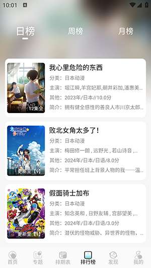 51萝莉APP截图